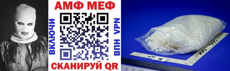 дарнет шоп  Ивантеевка  мориарти какой сайт  Amphetamine Premium 
