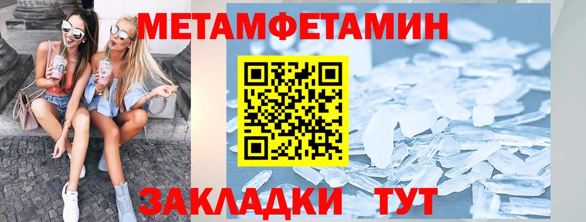 АМФЕТАМИН  Ивантеевка  Amphetamine  АМФ Premium 