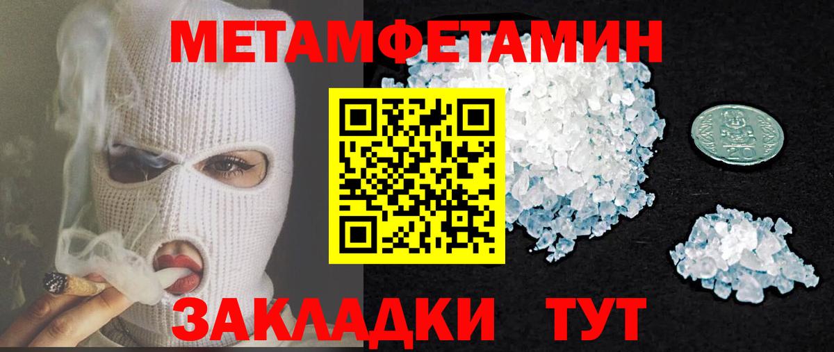 Amphetamine  Amphetamine  Вход с VPN  Амфетамин 97%  Ивантеевка 