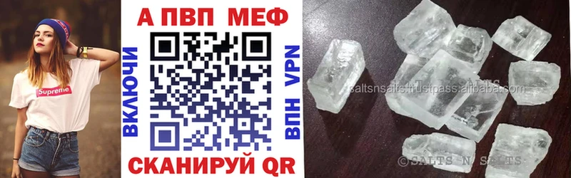 купить  цена  Ивантеевка  APVP СК 