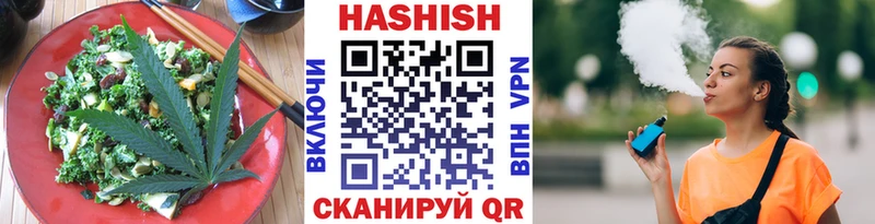 Печенье с ТГК марихуана  купить   ссылка на мегу как войти  Ивантеевка 