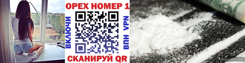 наркотики  Ивантеевка  COCAIN 97% 