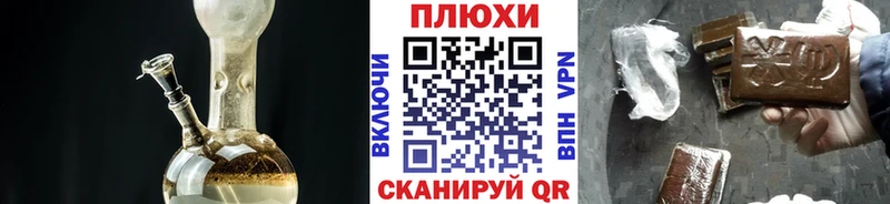 OMG ТОР  Ивантеевка  Гашиш VHQ 