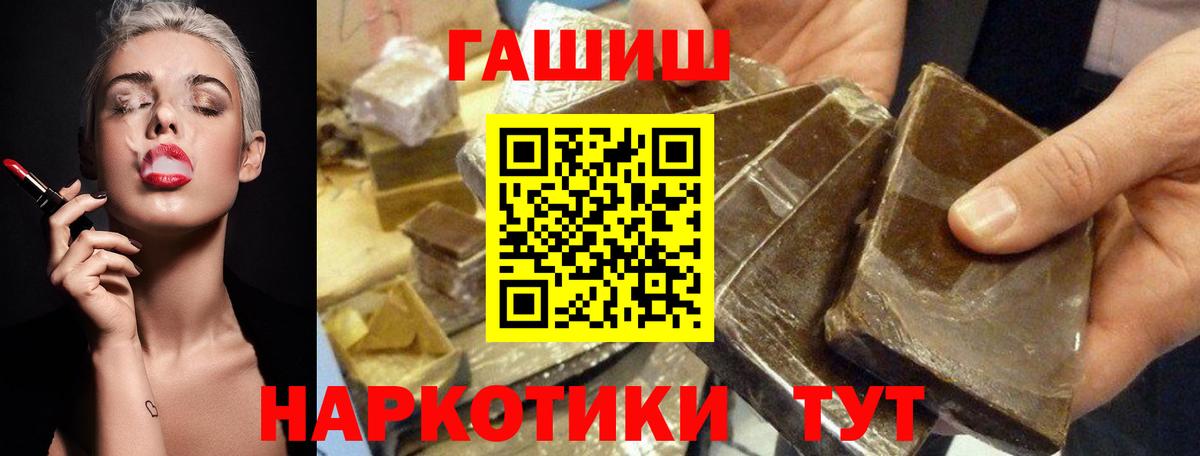 Ивантеевка  Конопля  Вход с VPN  COCAIN  NBOMe  МЕФ  Мяу-Мяу  APVP  Кокаин 