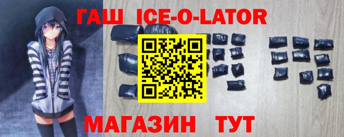 Гашиш гарик  ГАШ  Ивантеевка  ГАШИШ хэш 