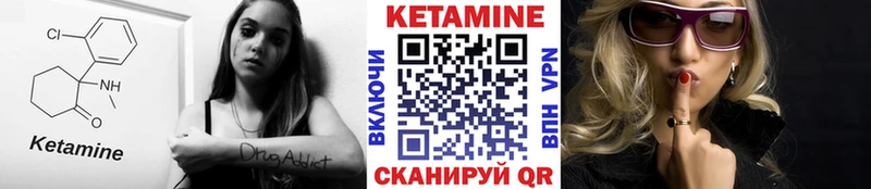 КЕТАМИН ketamine  Ивантеевка 