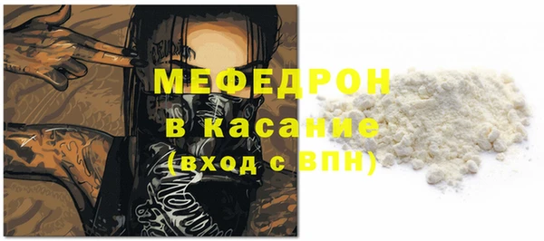 мдпв Нефтегорск