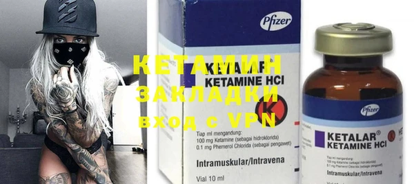 ALPHA-PVP Нефтекумск