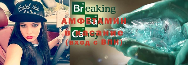 ALPHA-PVP Нефтекумск
