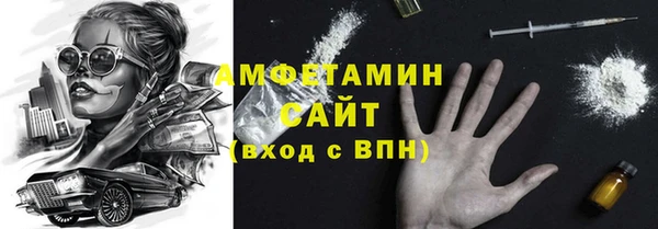 ALPHA-PVP Нефтекумск