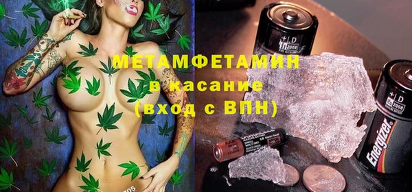 ALPHA-PVP Нефтекумск