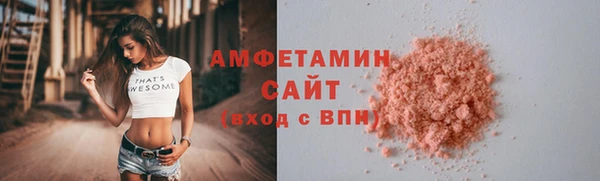 мет Анжеро-Судженск