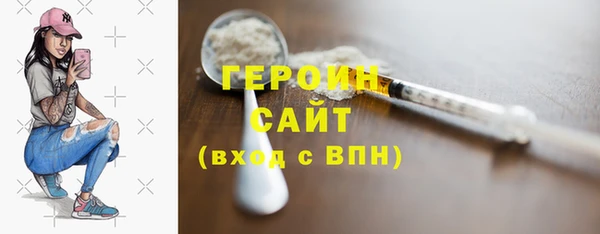 марки nbome Горнозаводск