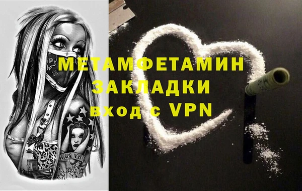 мдпв Нефтегорск