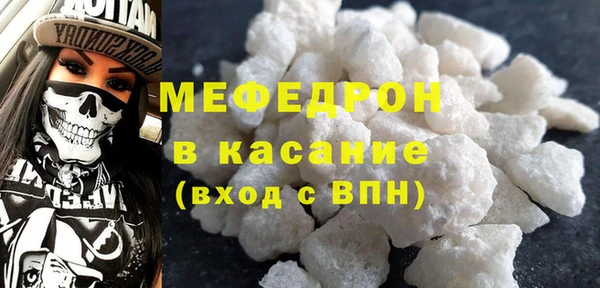 соль ск Новодвинск