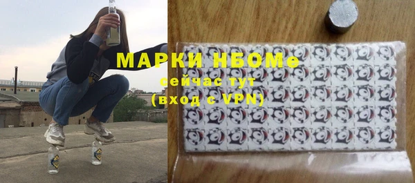 ALPHA-PVP Нефтекумск
