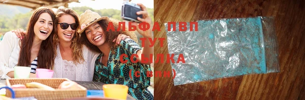 ALPHA-PVP Нефтекумск