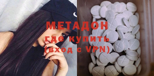шишки Новокубанск