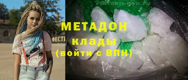 шишки Новокубанск