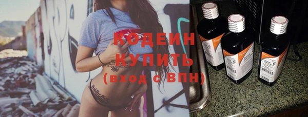 шишки Новокубанск