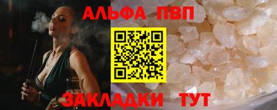 мяу мяу мука Волгодонск