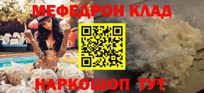 сатива Гусь-Хрустальный