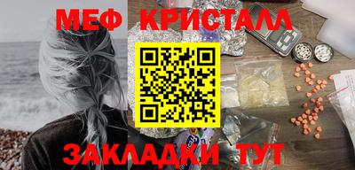 сатива Гусь-Хрустальный