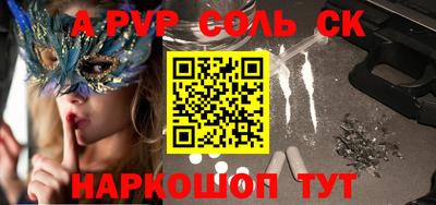 мяу мяу мука Волгодонск