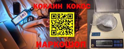 гидра Волжский