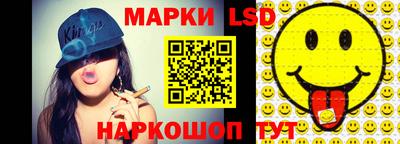 PSILOCYBIN Гусиноозёрск