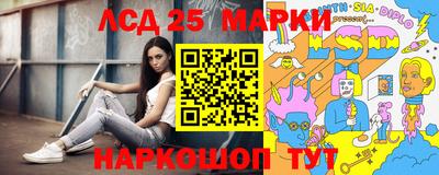 PSILOCYBIN Гусиноозёрск
