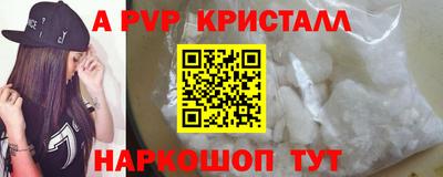 а пвп мука Гусев