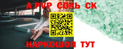 гидра Волжский