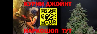 гидра Волжский