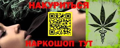 сатива Гусь-Хрустальный