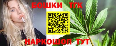 гидра Волжский