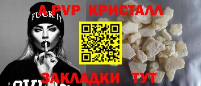 COCAINE Апрелевка
