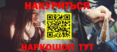 сатива Гусь-Хрустальный