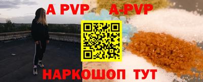 гидра Волжский