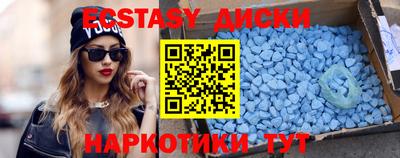 гидра Волжский