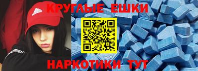 ALPHA-PVP Волжск