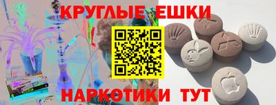 сатива Гусь-Хрустальный