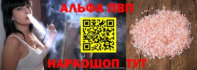 сатива Гусь-Хрустальный