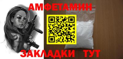 гидра Волжский