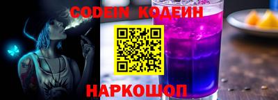 PSILOCYBIN Гусиноозёрск