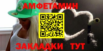 гидра Волжский