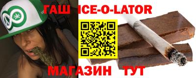 гидра Волжский