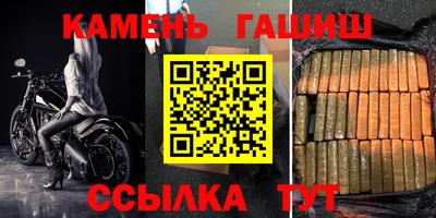а пвп мука Гусев