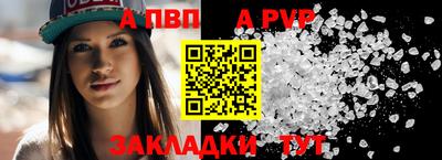 мяу мяу мука Волгодонск