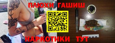 мяу мяу мука Волгодонск